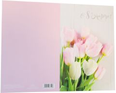 Открытка 8 марта(розовые тюльпаны)